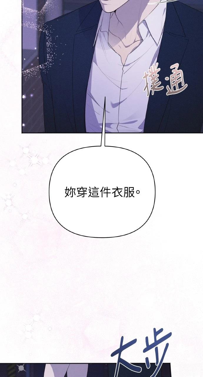 第32话8