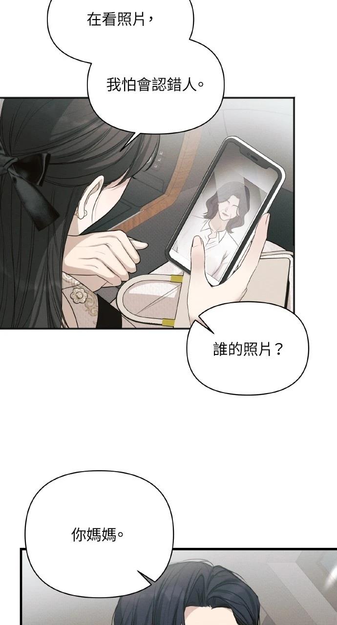 第33话55
