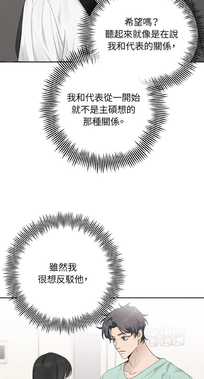 第30话8