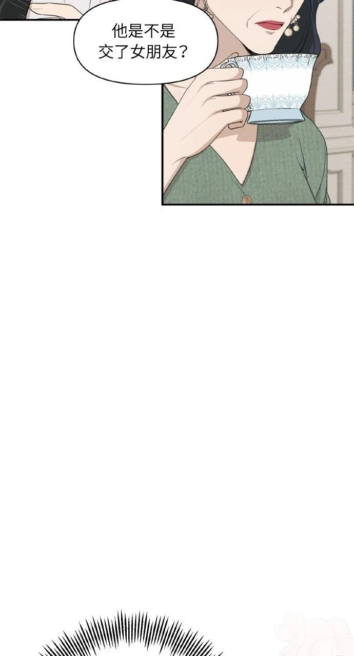第28话54
