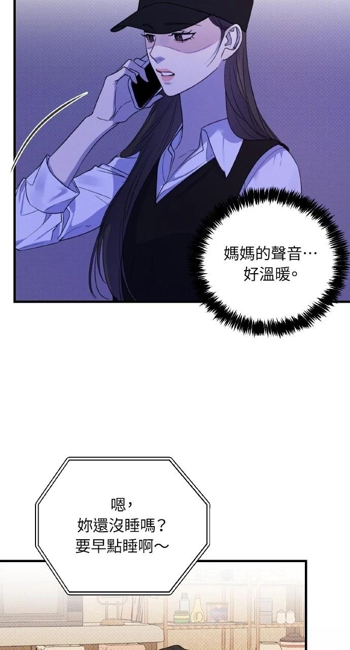 第5话37