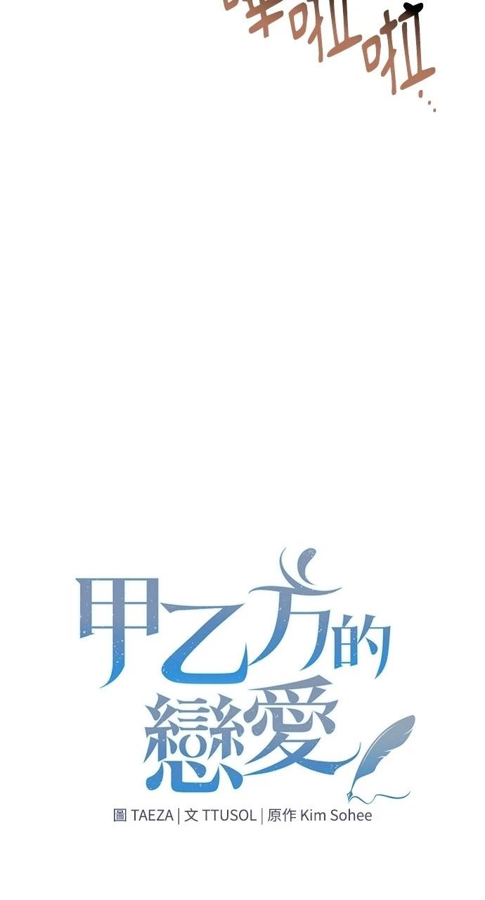 第14话26