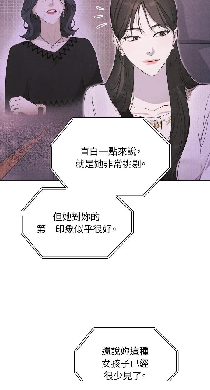 第34话58