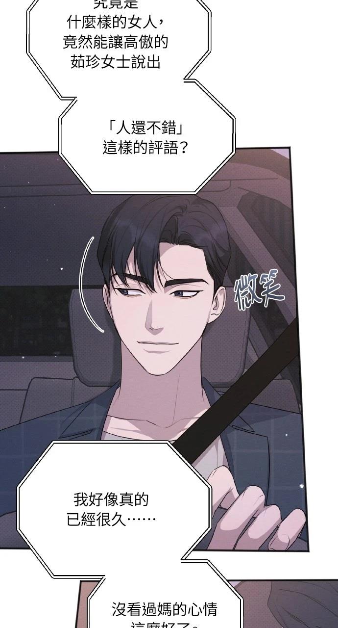 第34话51
