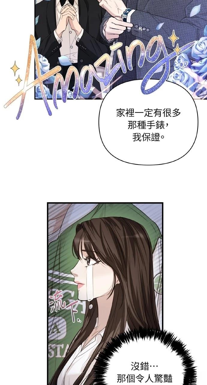 第3话10