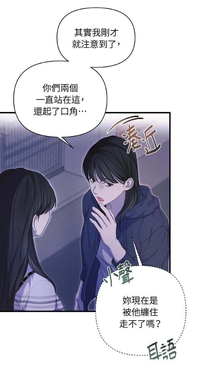 第13话45