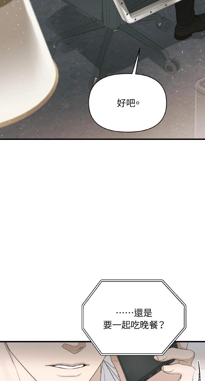 第24话55