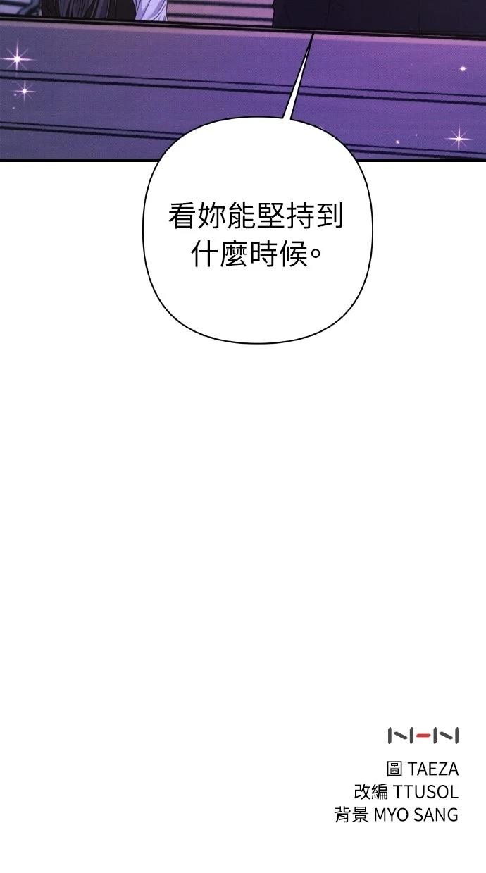 第6话67
