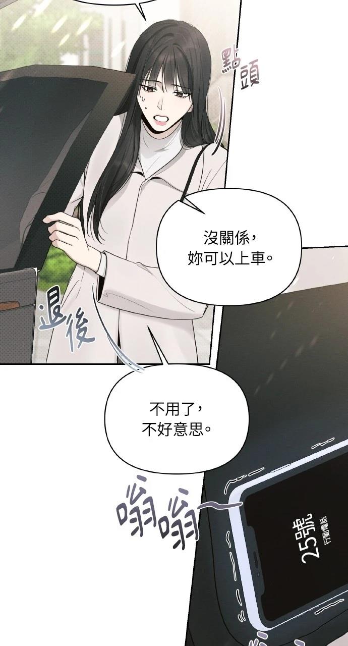 第27话67