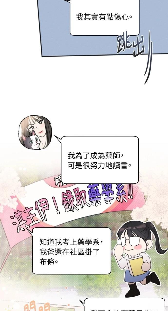 第10话4