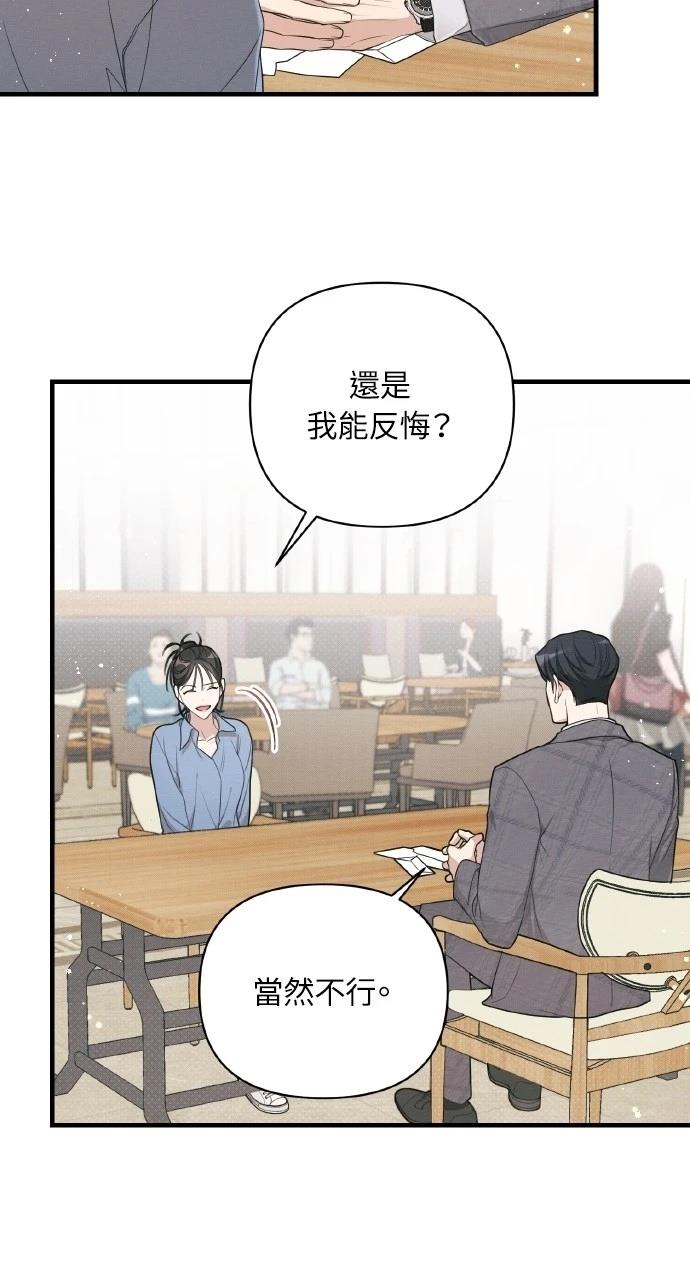 第16话26