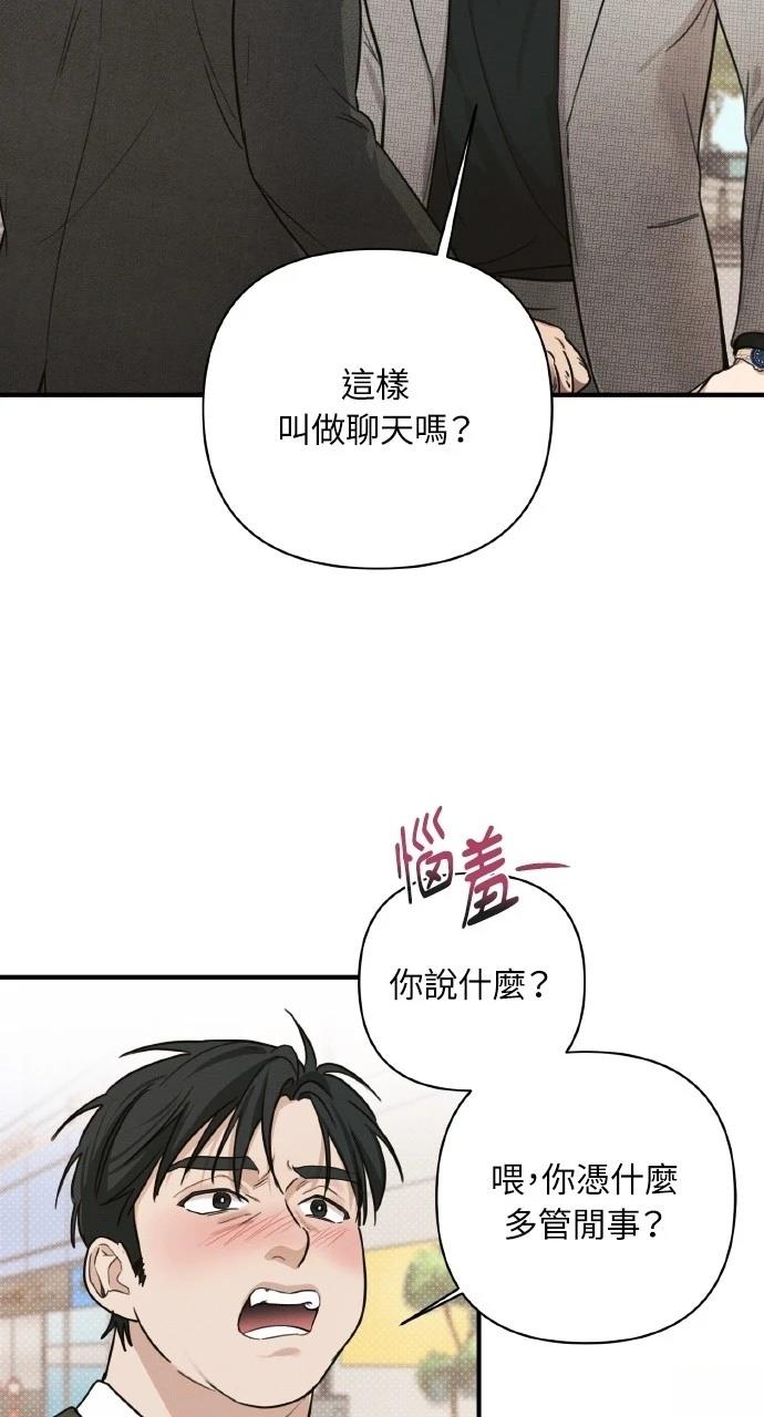 第8话17