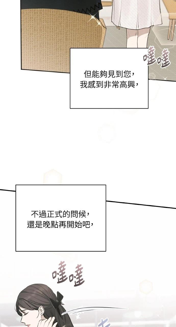 第33话68