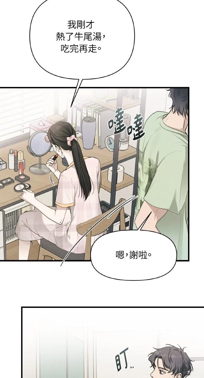 第29话57