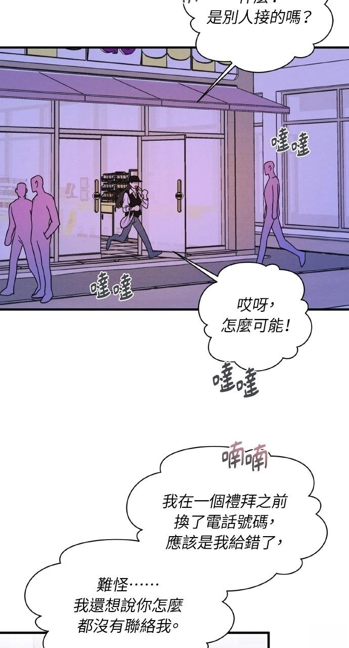 第6话11