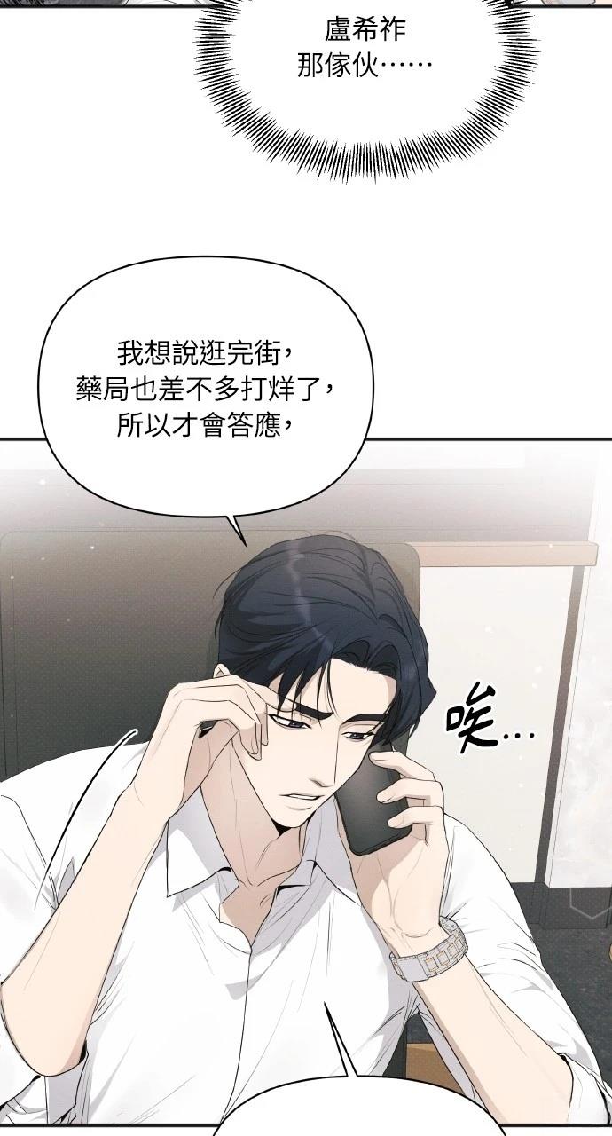 第30话69