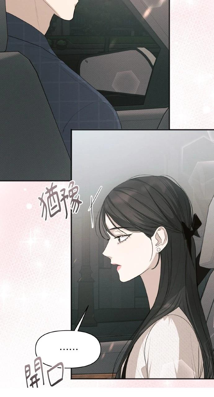 第33话51