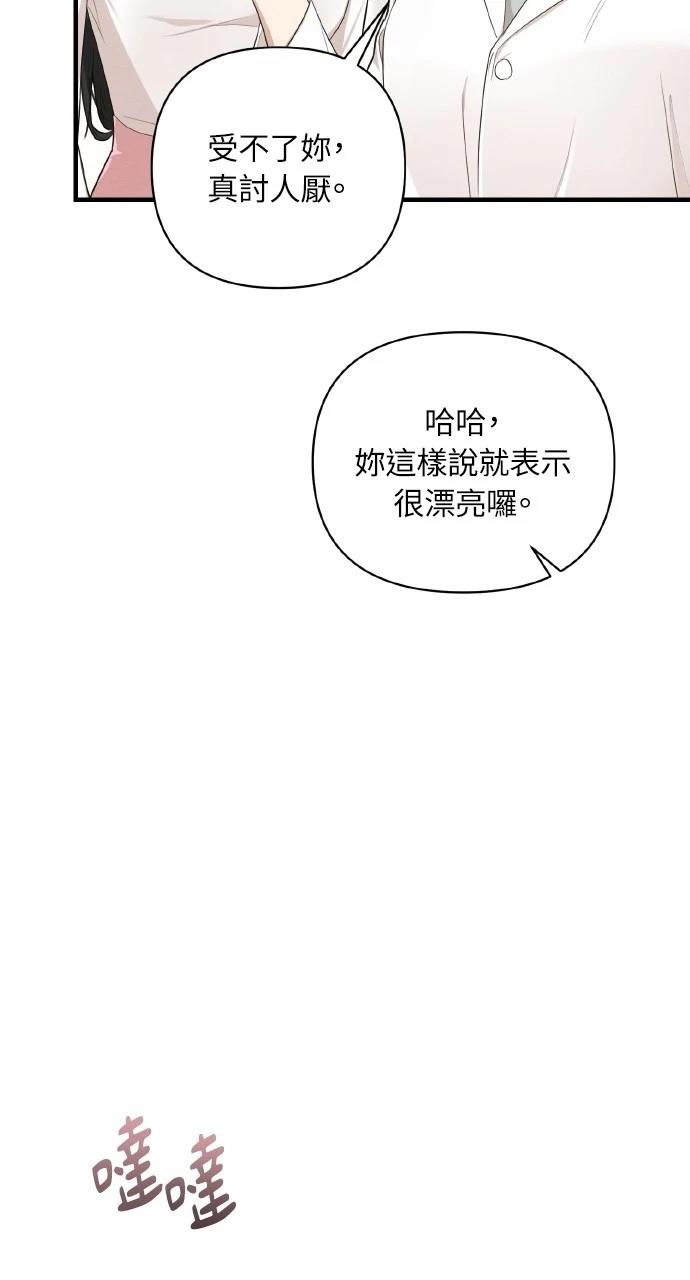 第17话57