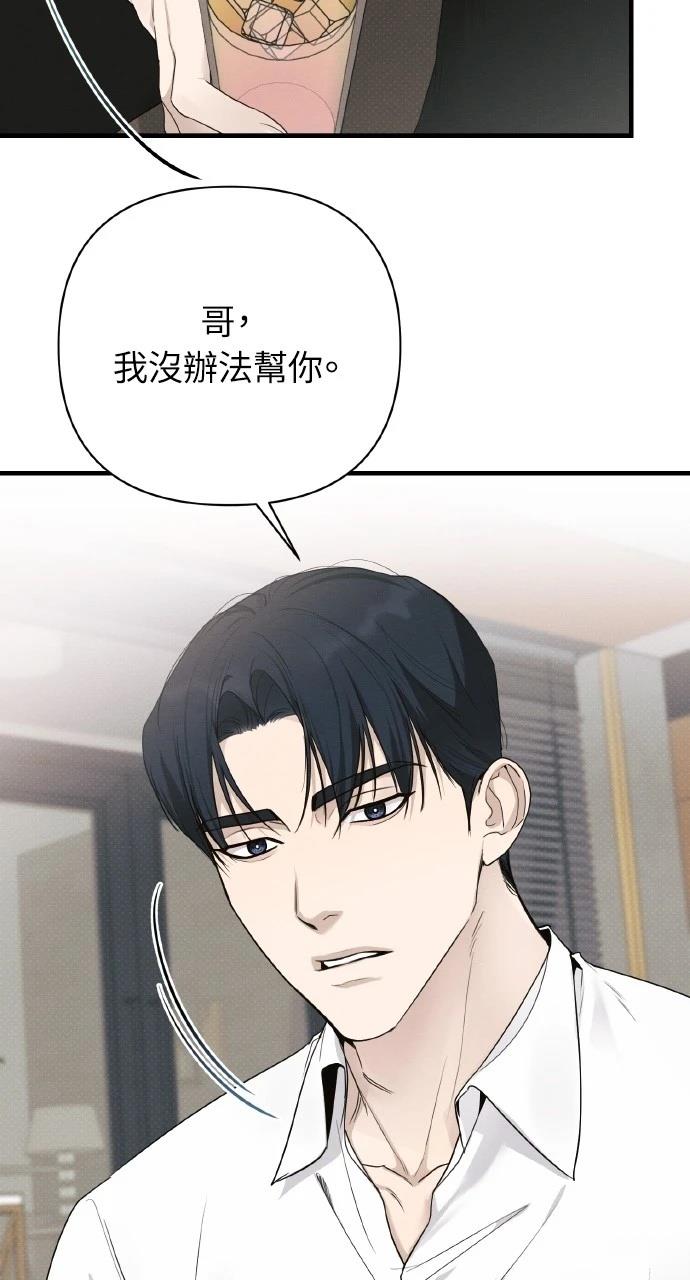 第24话22