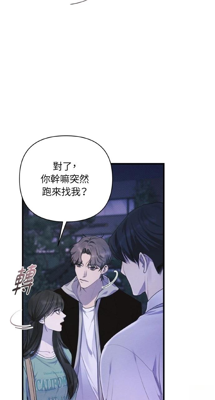 第26话6