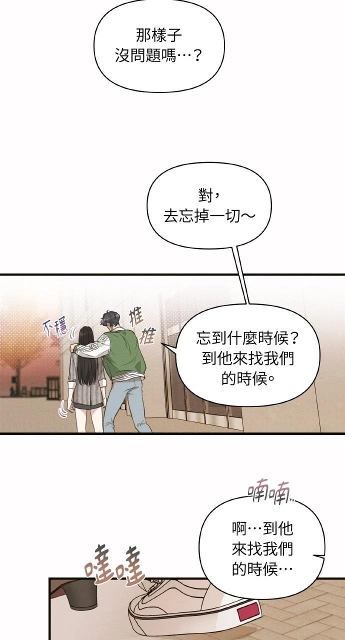 第3话16