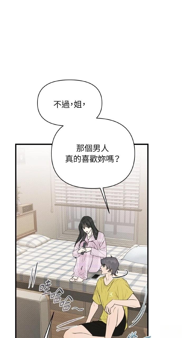 第26话19