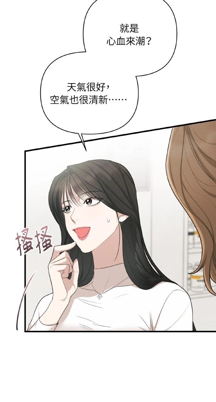 第17话49