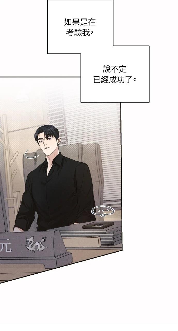 第3话53