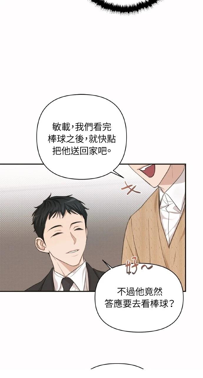 第3话27