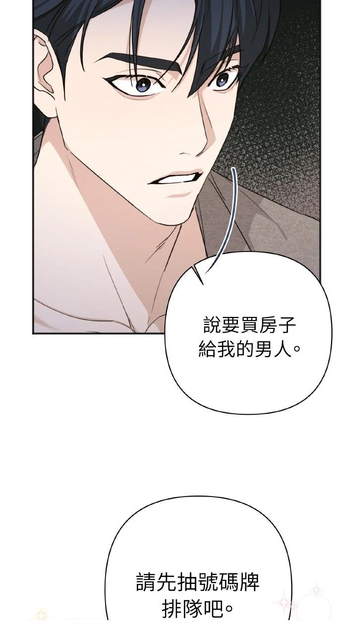 第12话76