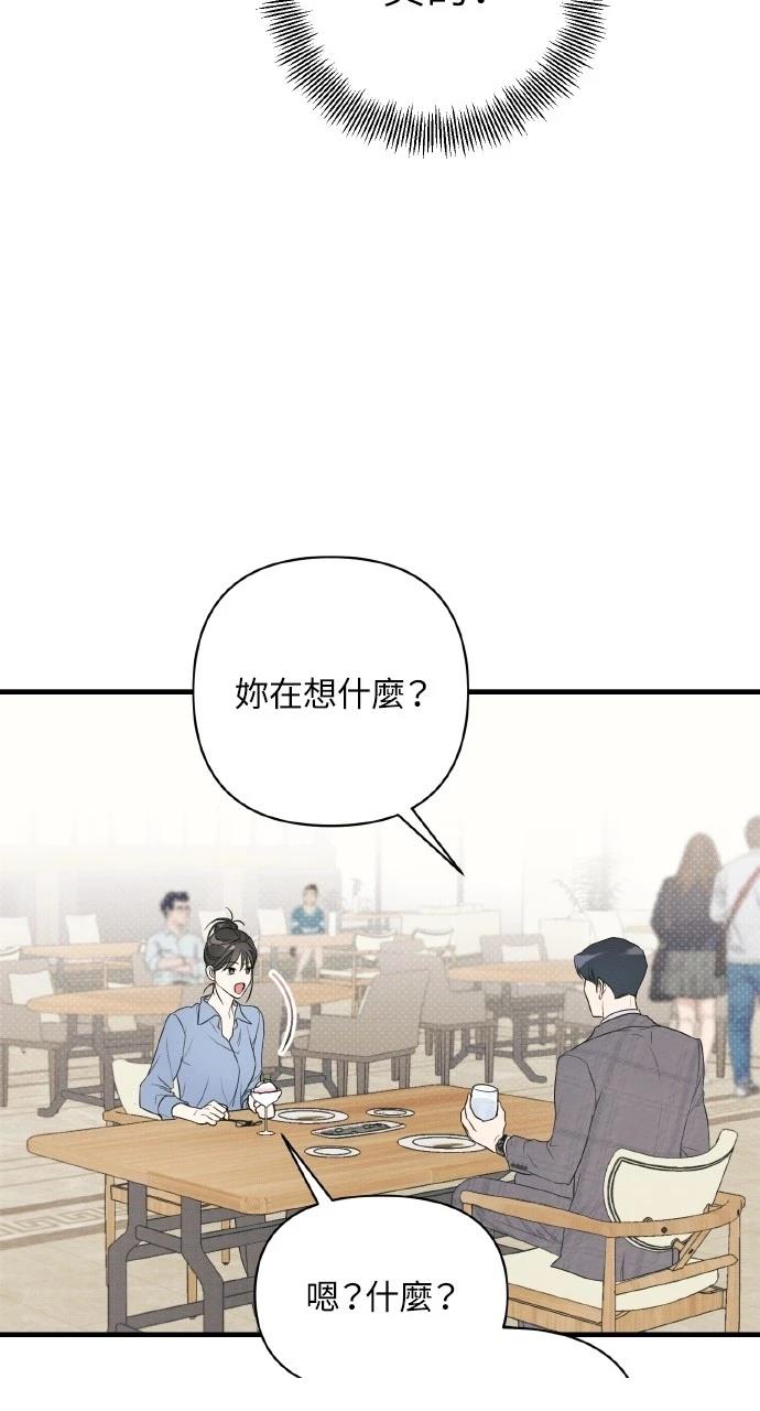 第16话49
