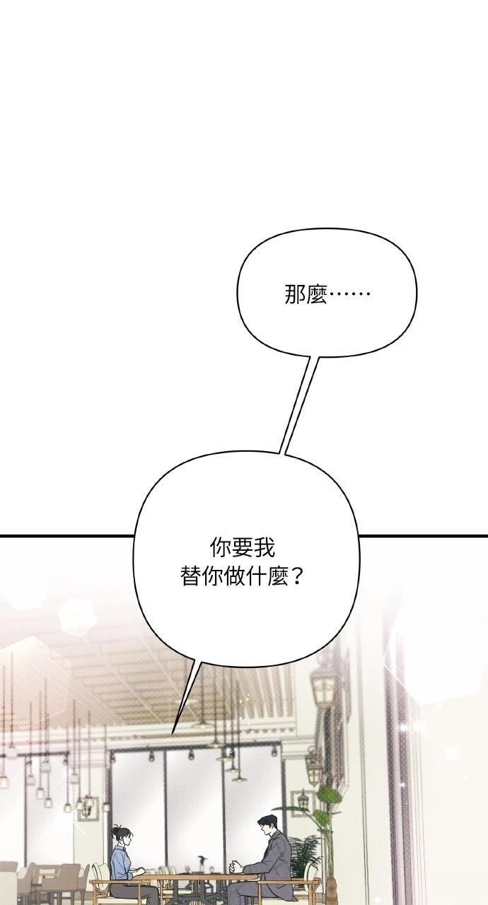 第16话27