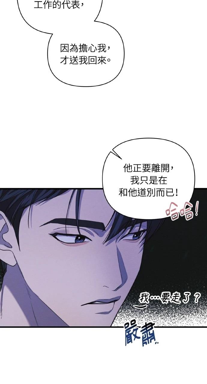 第13话50