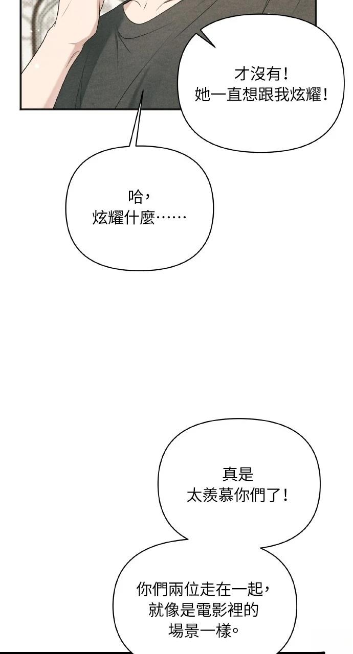 第21话57