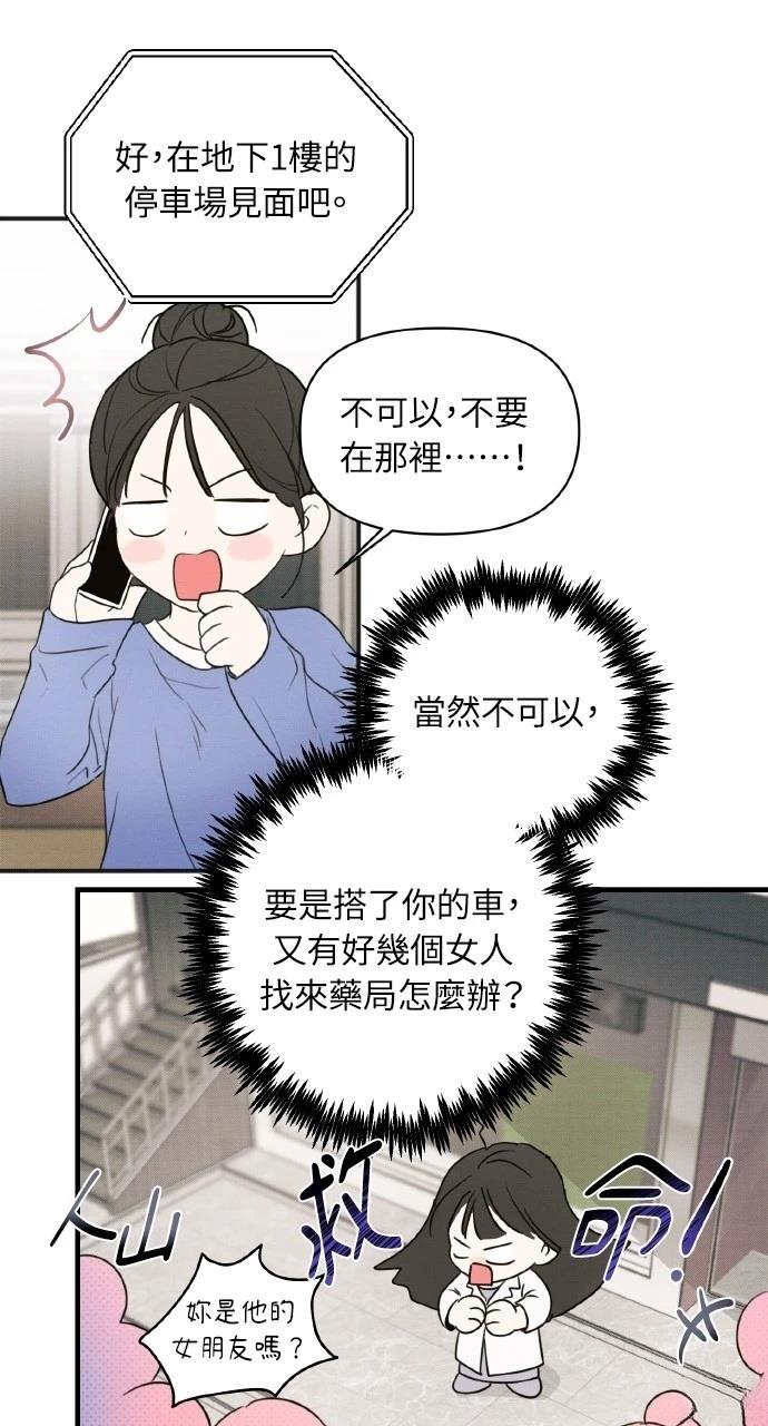 第10话58