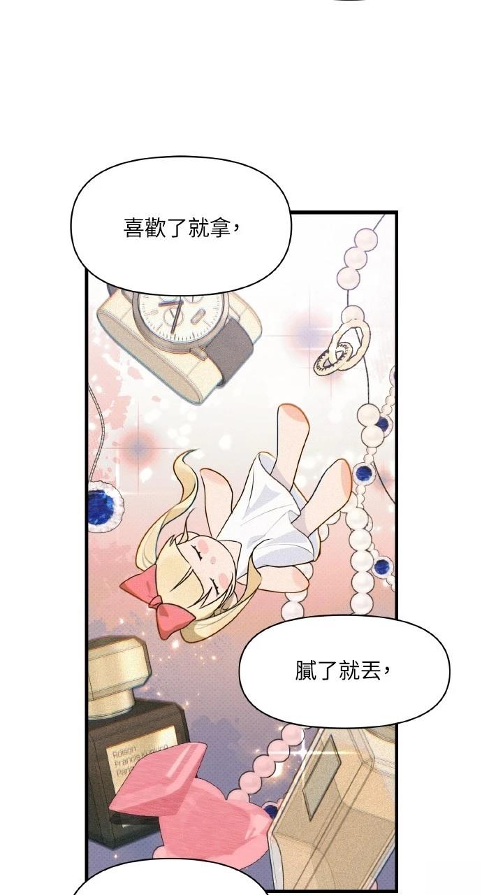 第37话74