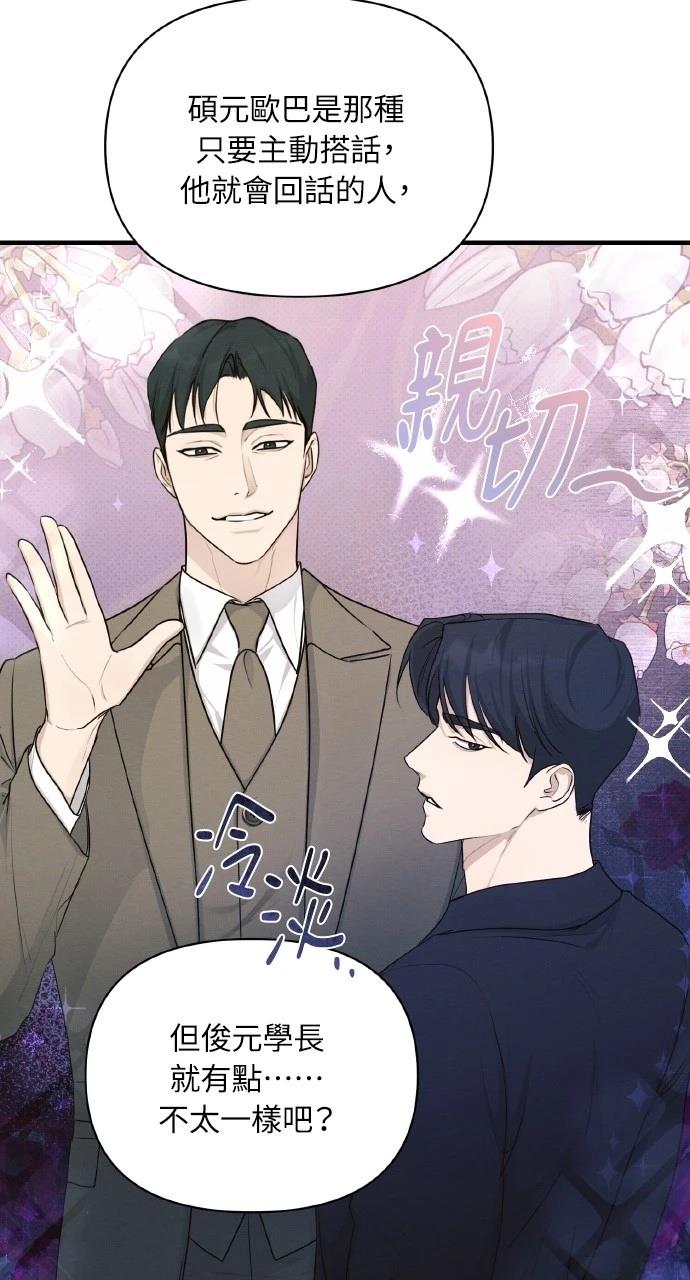 第37话50