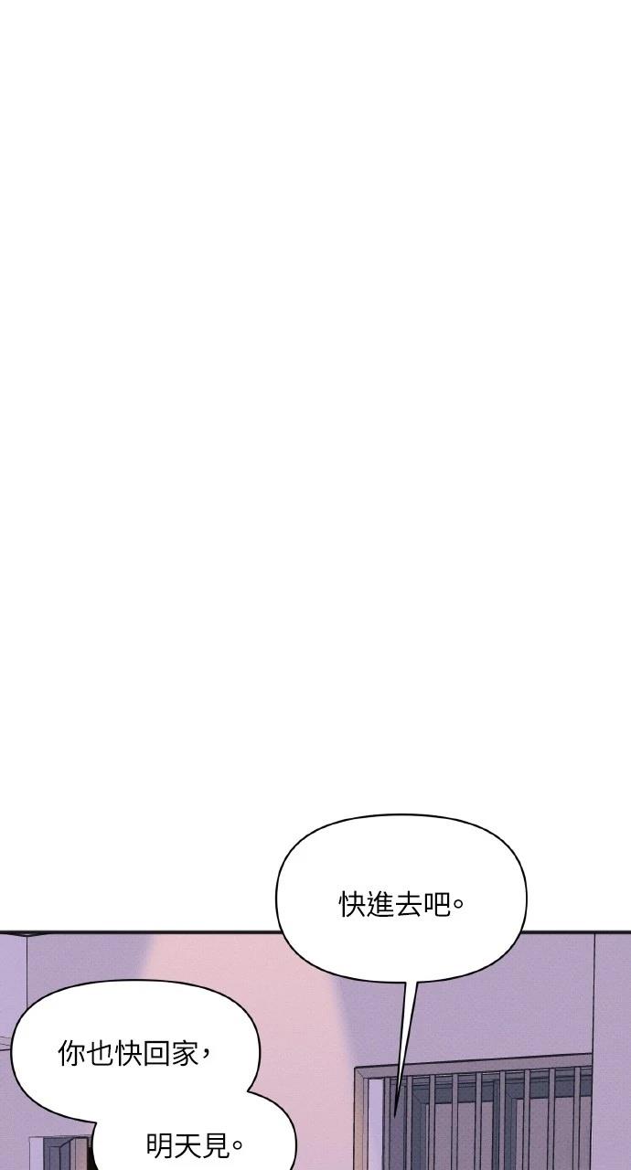 第36话13