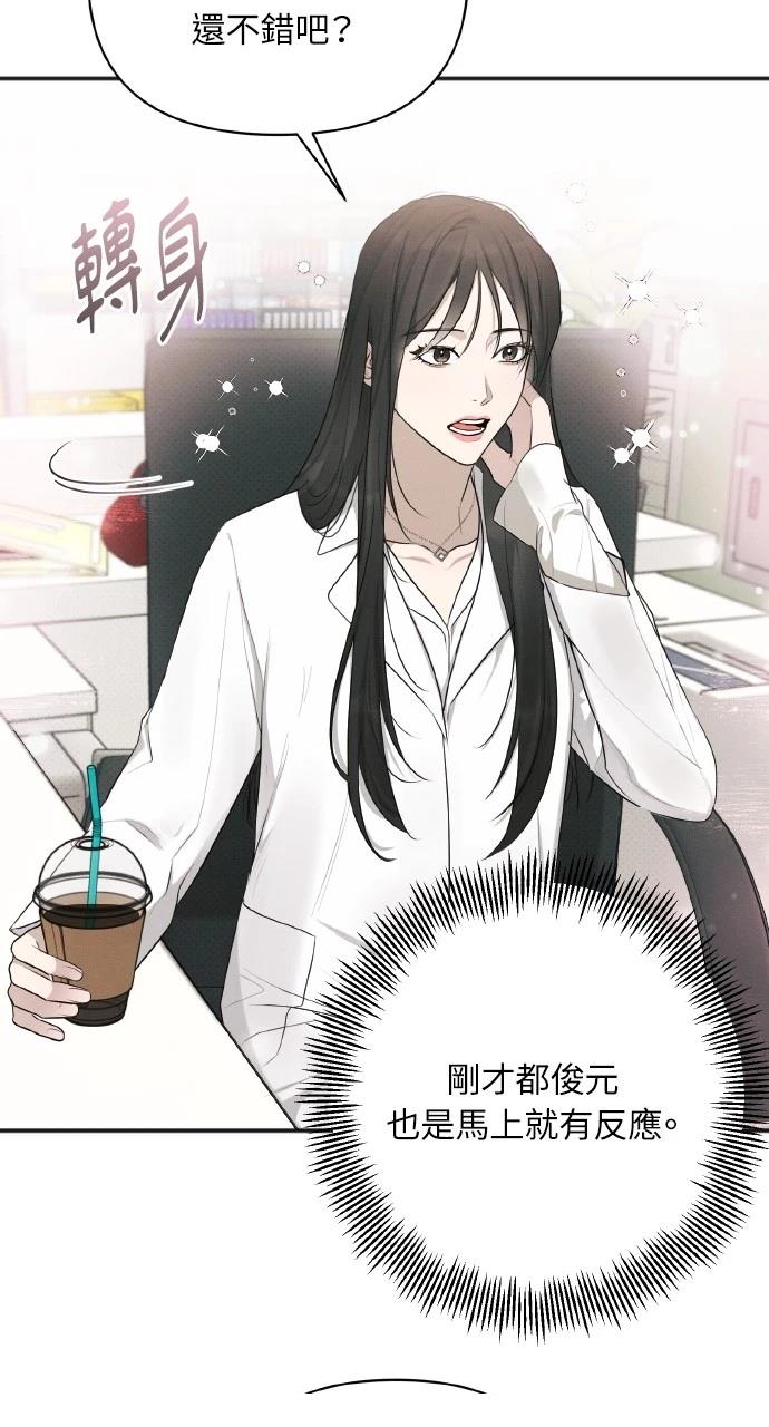 第37话13