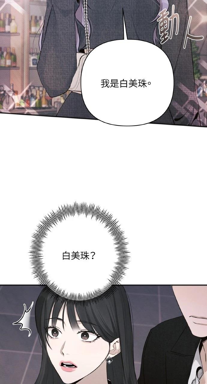 第39话33