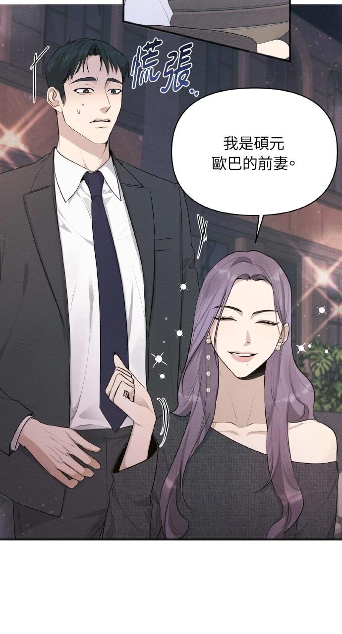 第39话52
