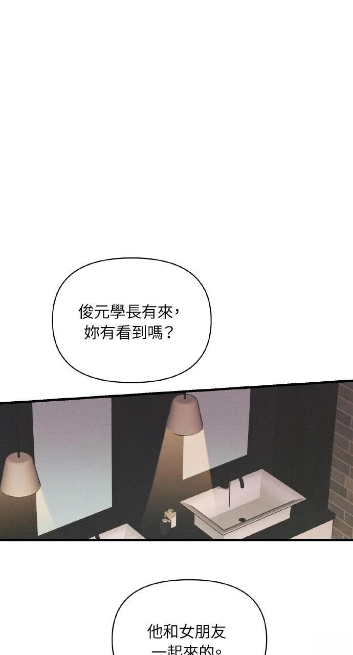第37话44