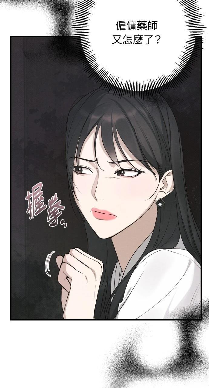 第37话64
