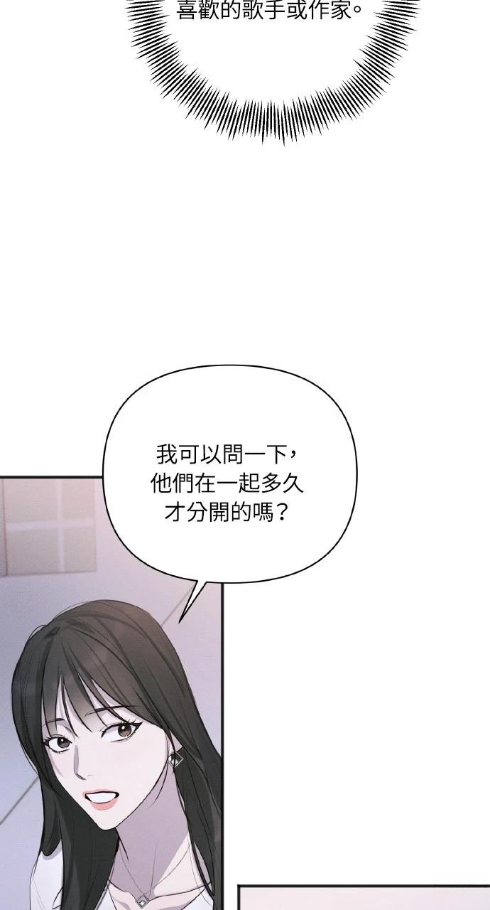 第39话58