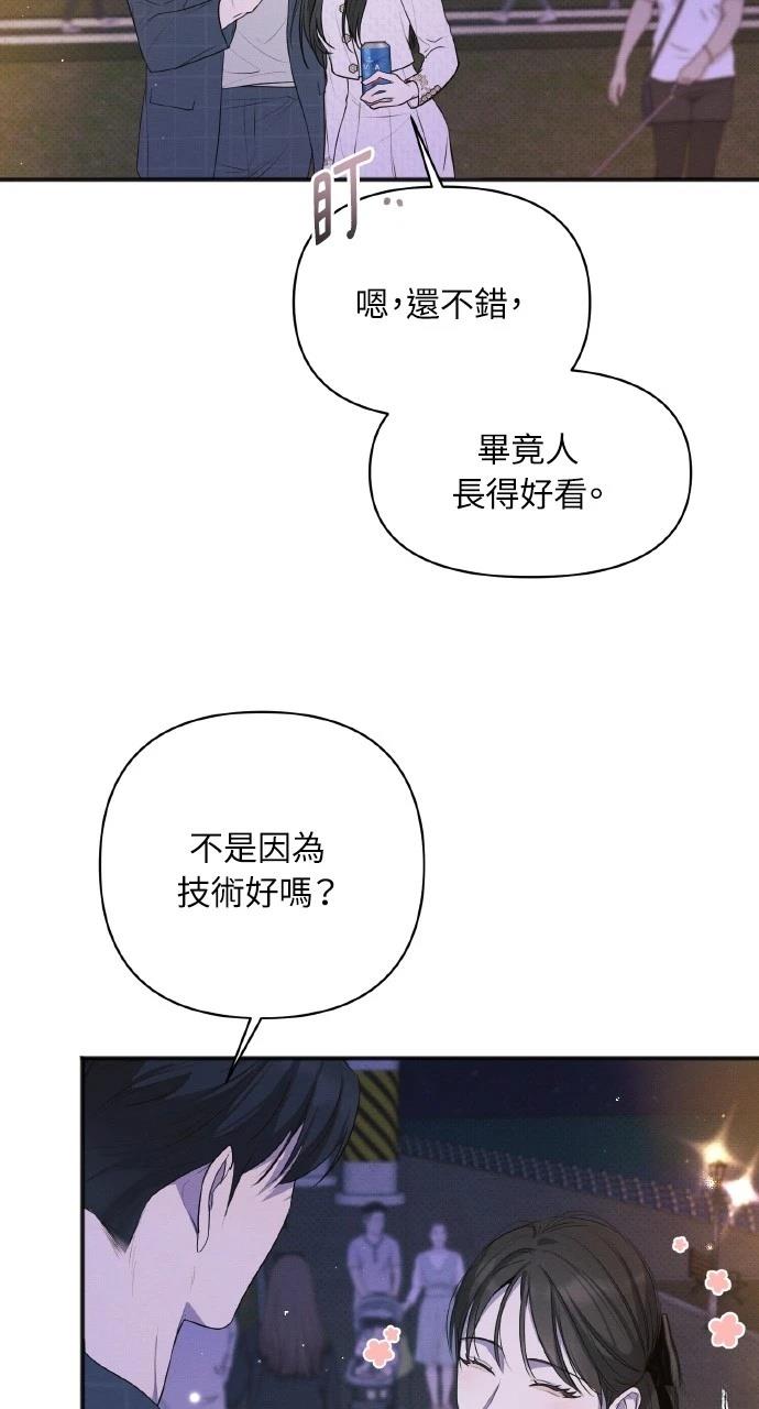 第35话30