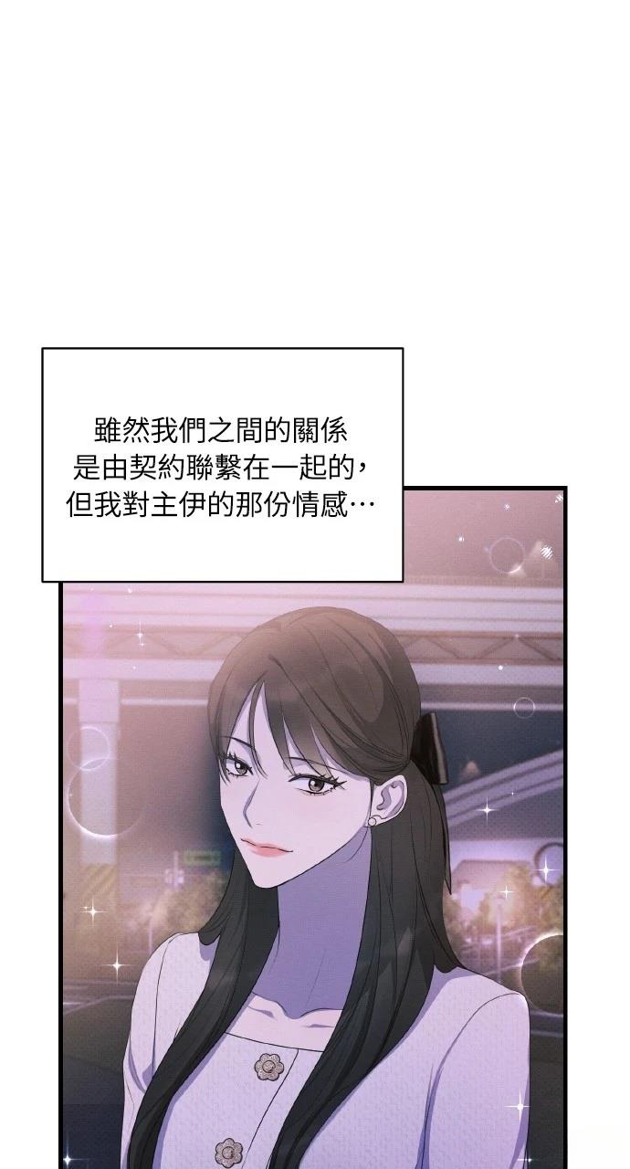 第36话20