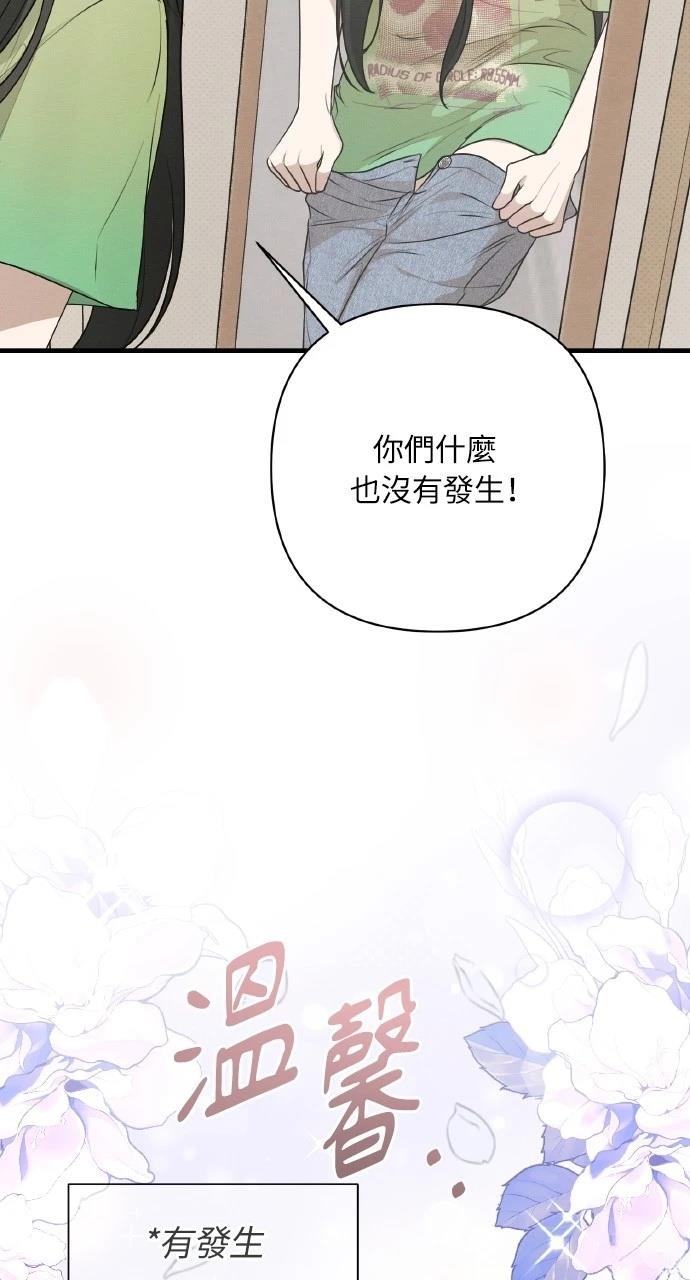 第36话41