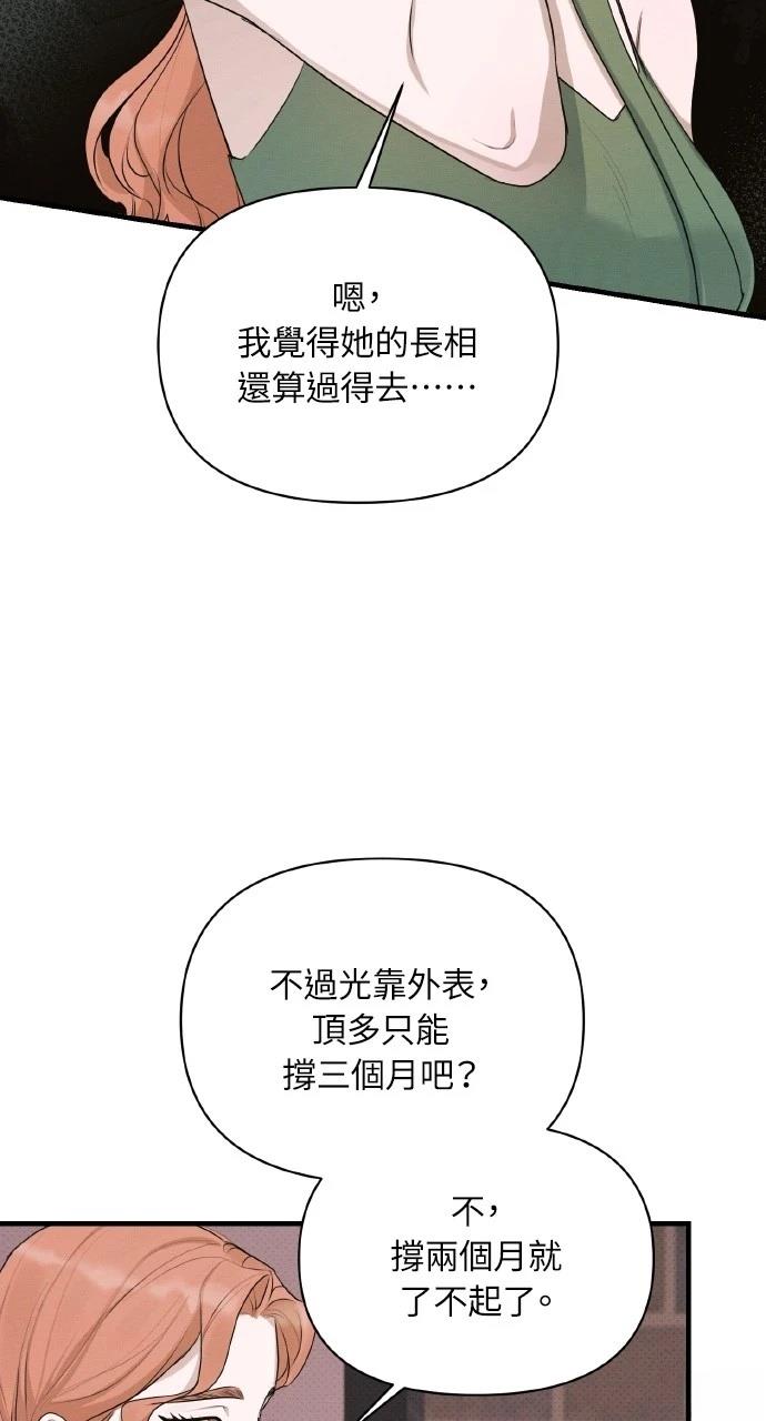 第37话57