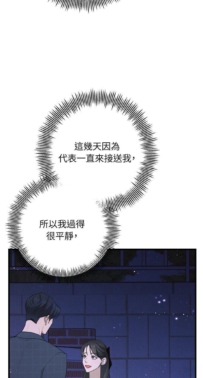 第36话46