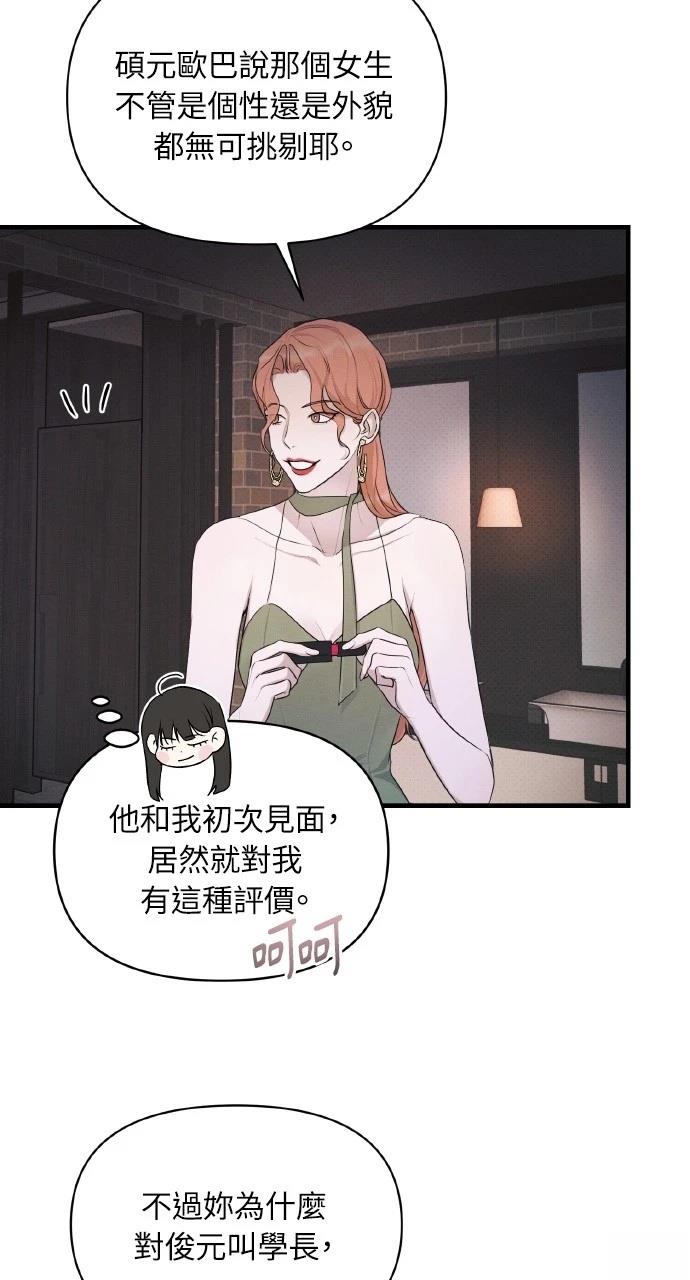 第37话48